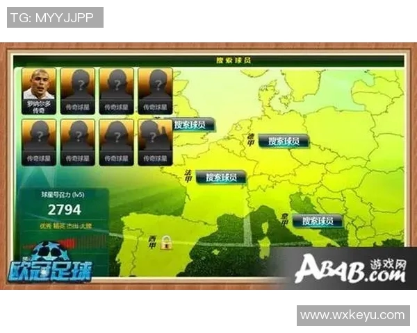 足球明星克里斯漫的传奇旅程与辉煌成就全解析