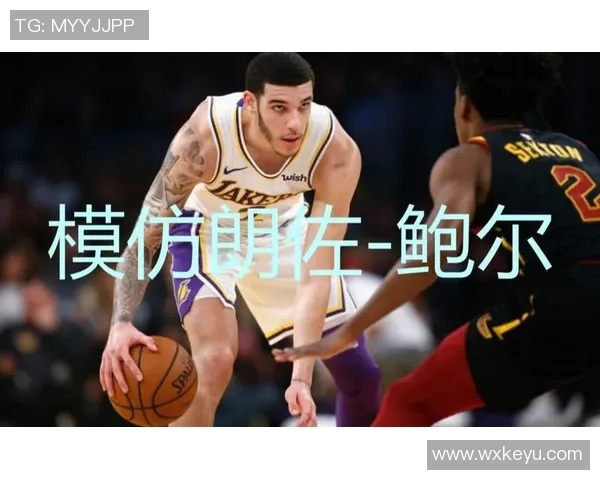篮球明星模仿秀挑战赛让你体验不同风格的比赛魅力与激情